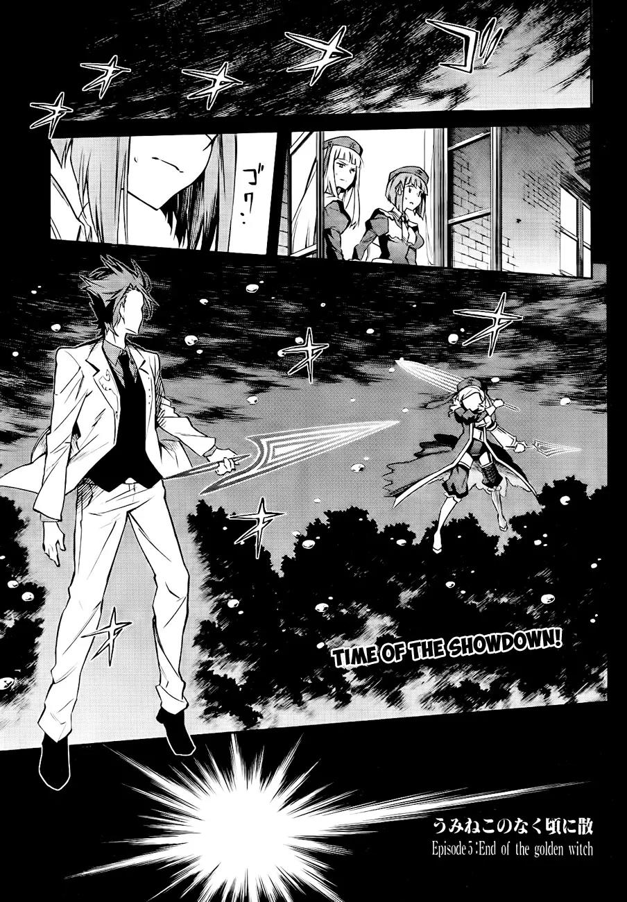 Umineko no Naku Koro ni Chiru Episode 5: End of the Golden Witch Chapter 17 page 1 - Chapter 17: Showdown