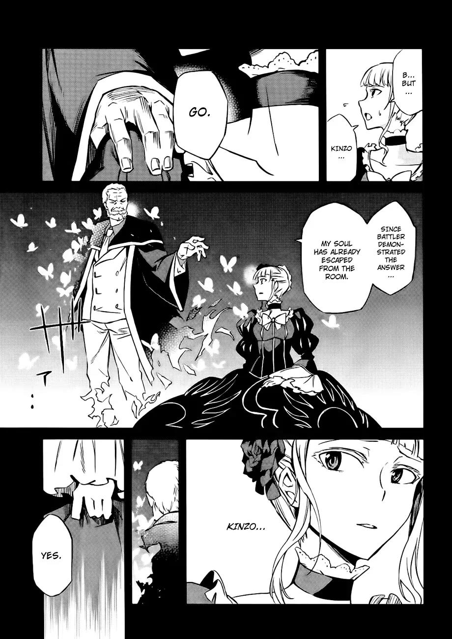 Umineko no Naku Koro ni Chiru Episode 5: End of the Golden Witch Chapter 17 page 10 - Chapter 17: Showdown