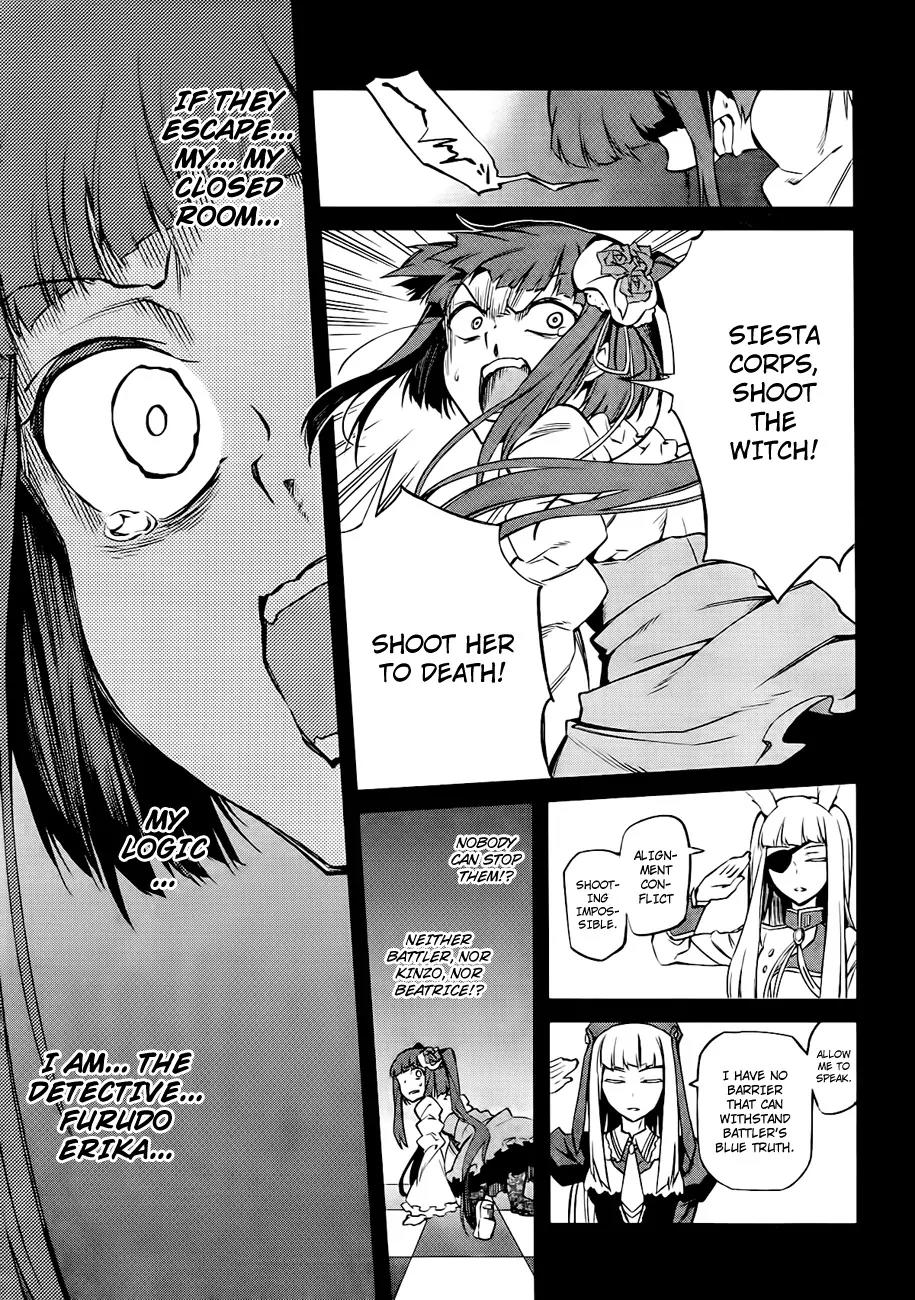 Umineko no Naku Koro ni Chiru Episode 5: End of the Golden Witch Chapter 17 page 12 - Chapter 17: Showdown