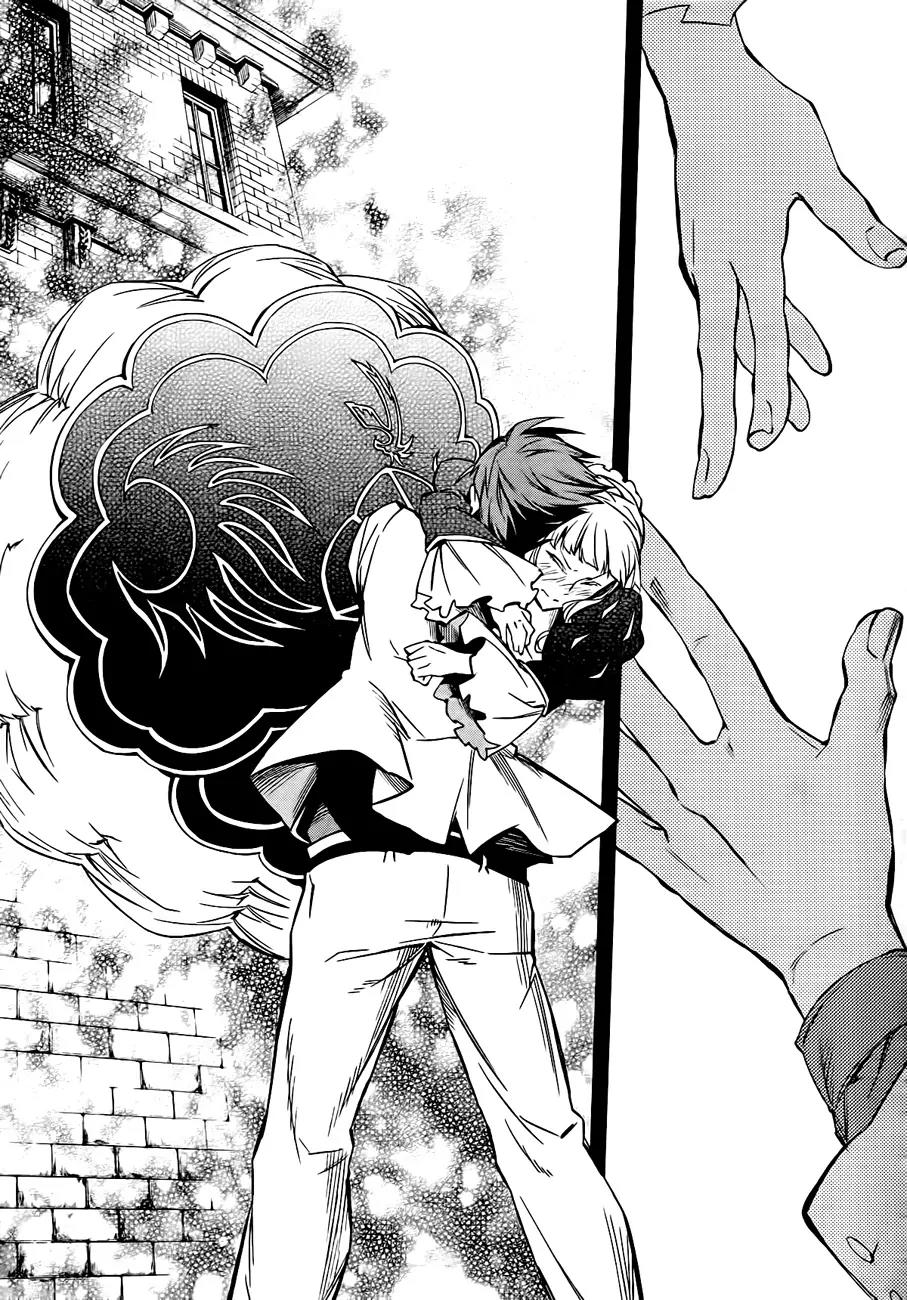Umineko no Naku Koro ni Chiru Episode 5: End of the Golden Witch Chapter 17 page 14 - Chapter 17: Showdown