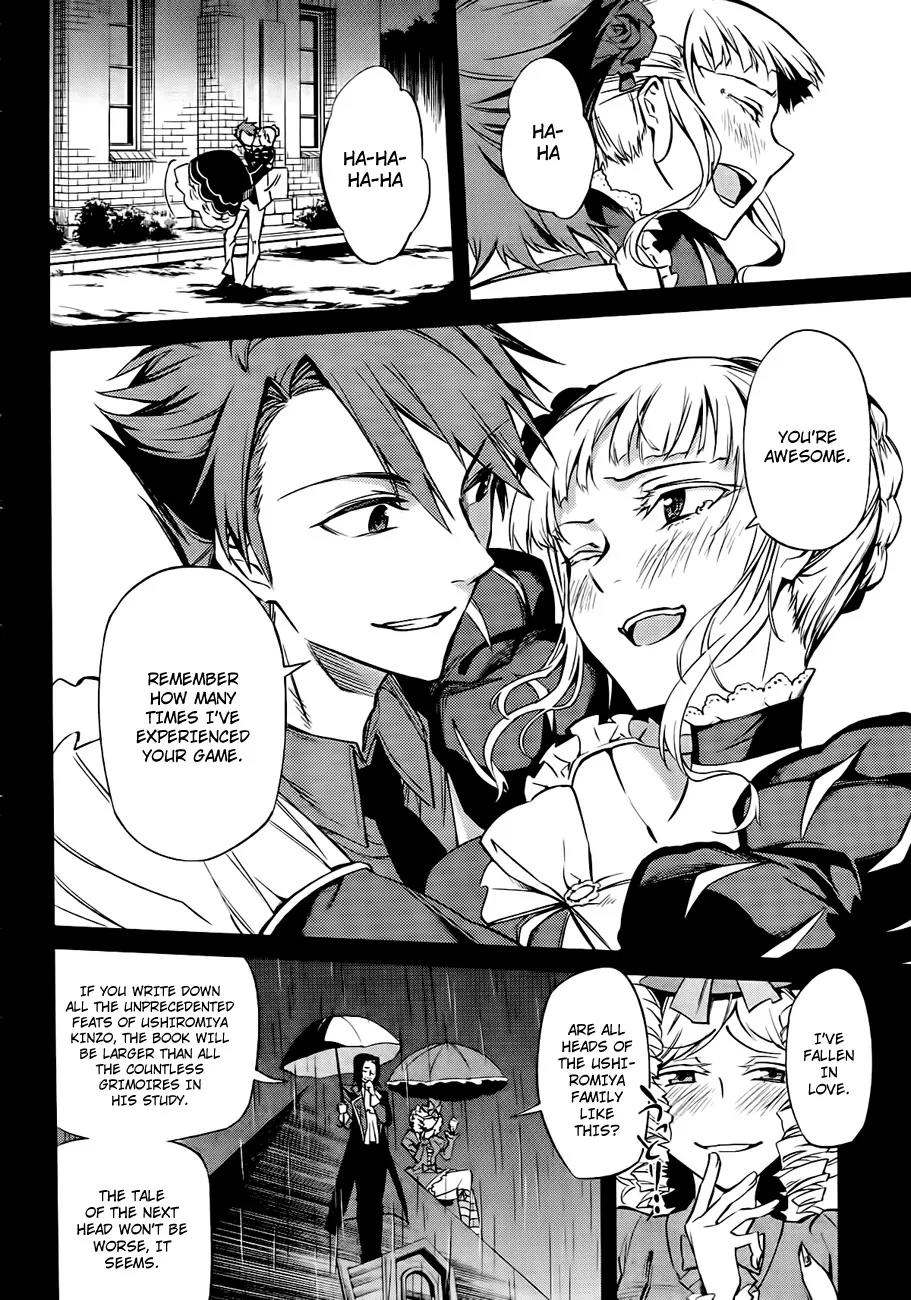 Umineko no Naku Koro ni Chiru Episode 5: End of the Golden Witch Chapter 17 page 15 - Chapter 17: Showdown