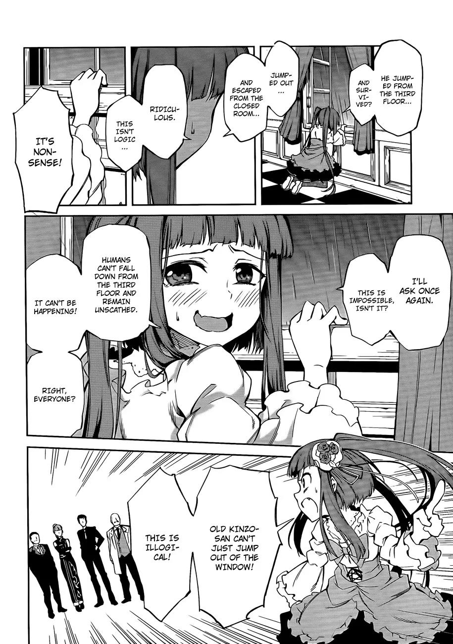 Umineko no Naku Koro ni Chiru Episode 5: End of the Golden Witch Chapter 17 page 18 - Chapter 17: Showdown