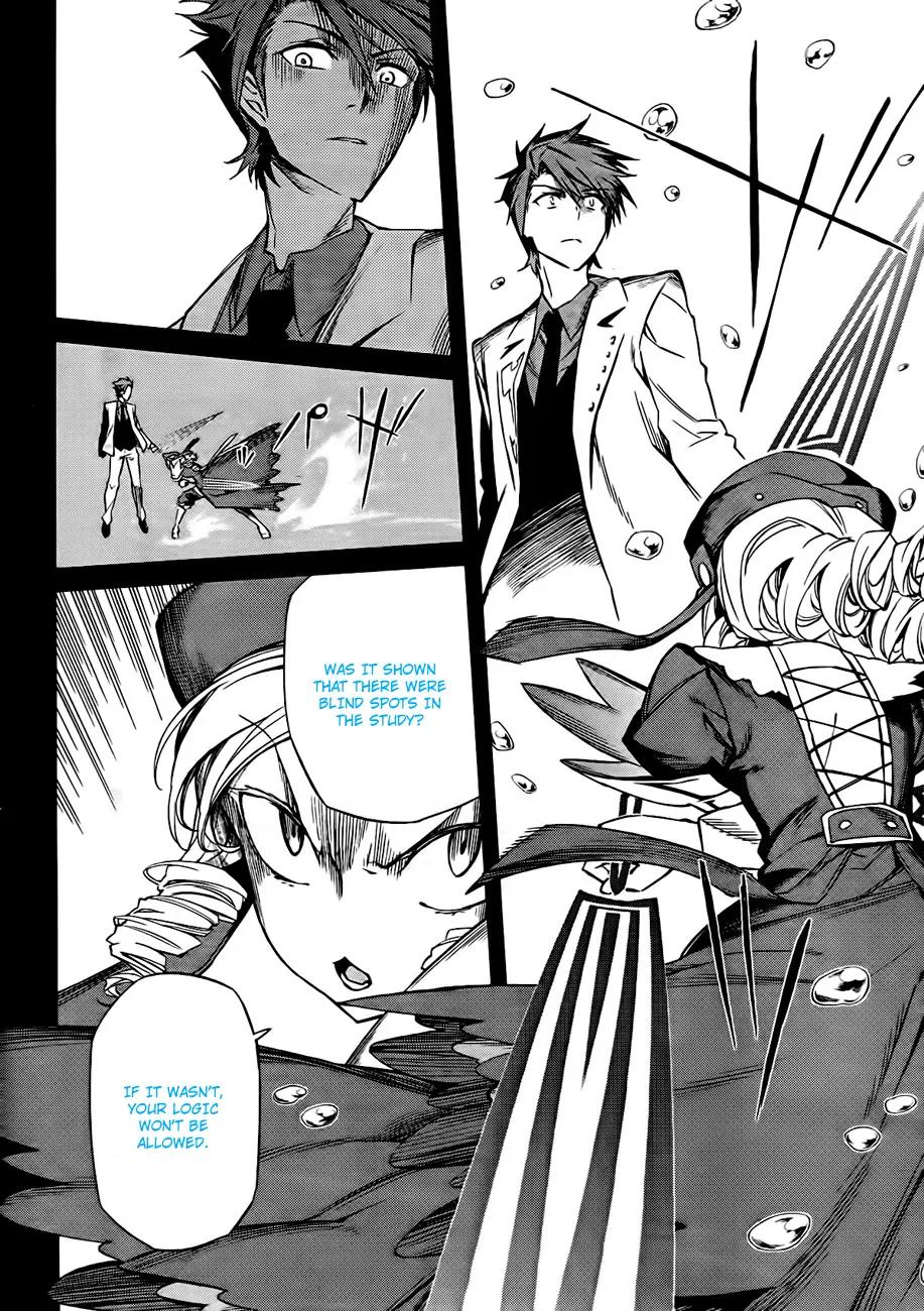 Umineko no Naku Koro ni Chiru Episode 5: End of the Golden Witch Chapter 17 page 2 - Chapter 17: Showdown