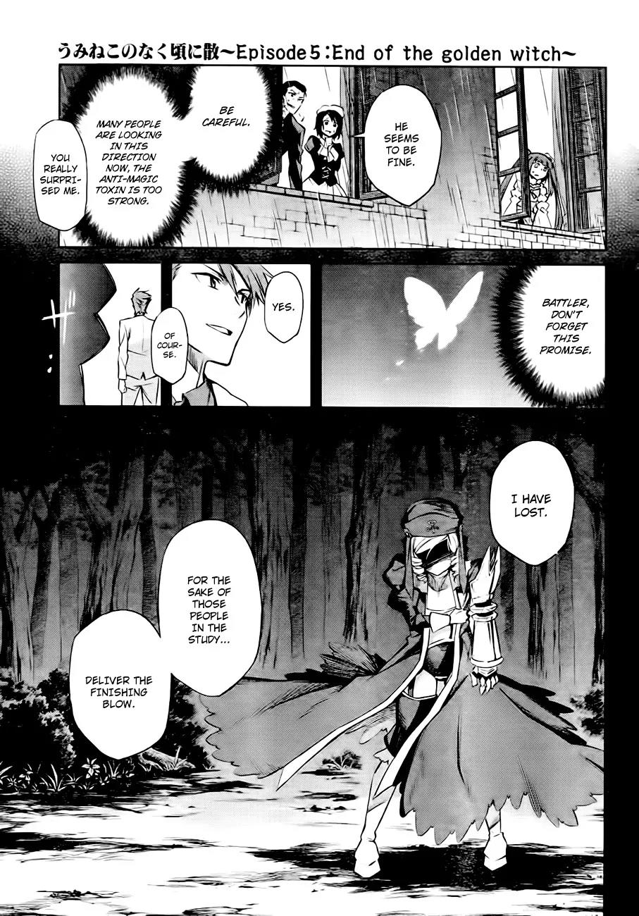 Umineko no Naku Koro ni Chiru Episode 5: End of the Golden Witch Chapter 17 page 21 - Chapter 17: Showdown