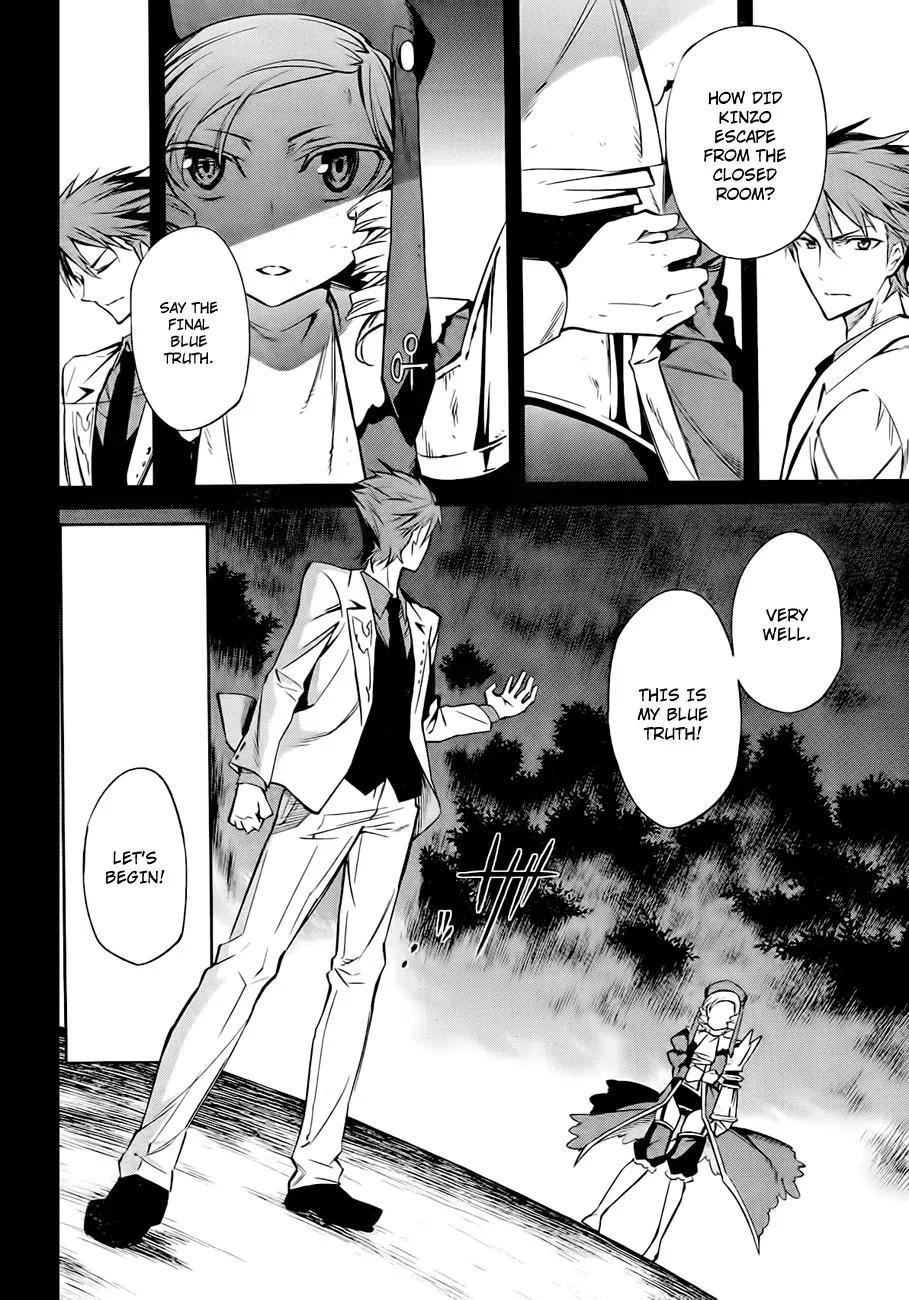 Umineko no Naku Koro ni Chiru Episode 5: End of the Golden Witch Chapter 17 page 22 - Chapter 17: Showdown