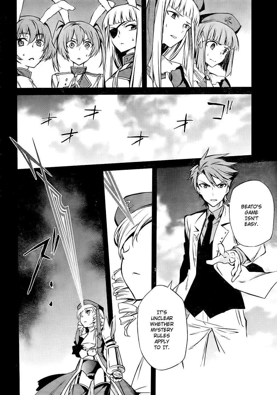 Umineko no Naku Koro ni Chiru Episode 5: End of the Golden Witch Chapter 17 page 25 - Chapter 17: Showdown