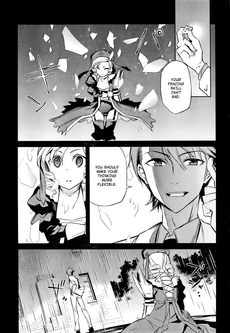 Umineko no Naku Koro ni Chiru Episode 5: End of the Golden Witch Chapter 17 page 26 - Chapter 17: Showdown