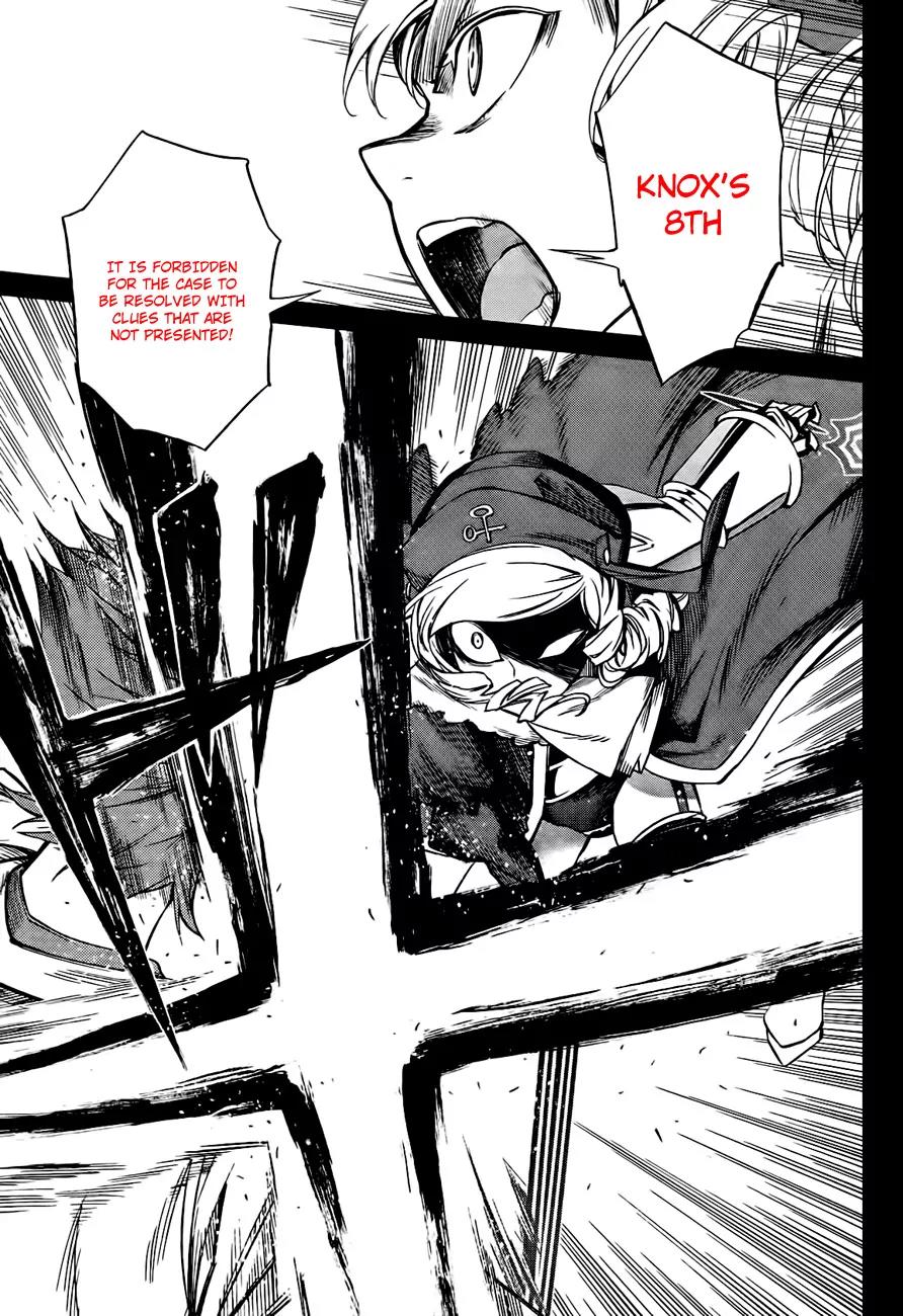 Umineko no Naku Koro ni Chiru Episode 5: End of the Golden Witch Chapter 17 page 3 - Chapter 17: Showdown