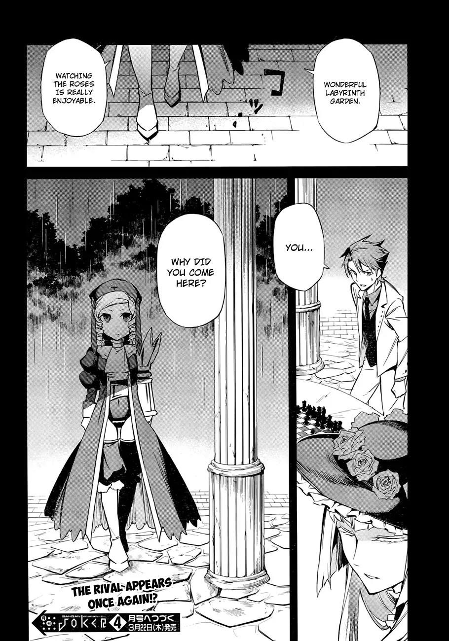 Umineko no Naku Koro ni Chiru Episode 5: End of the Golden Witch Chapter 17 page 32 - Chapter 17: Showdown