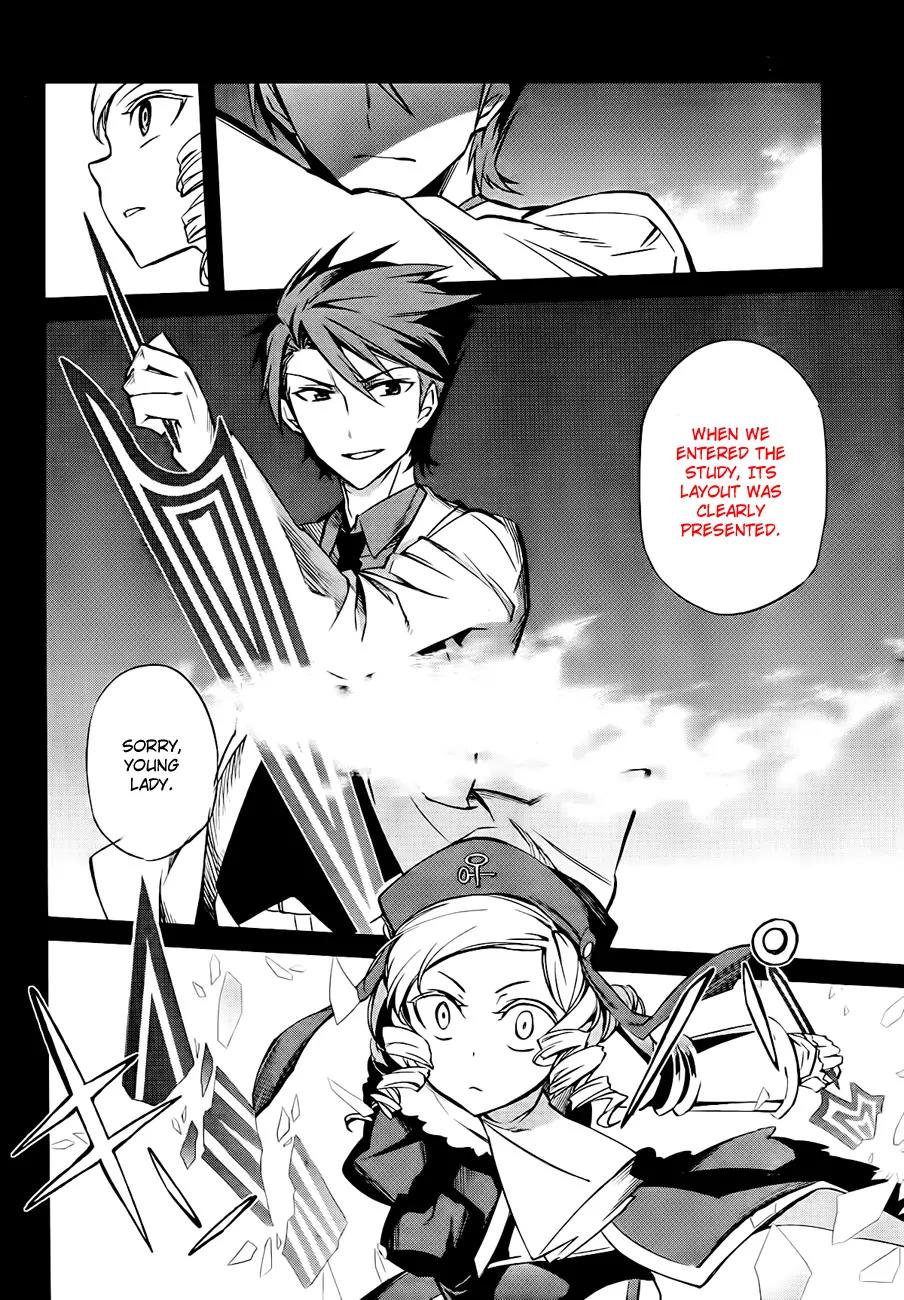 Umineko no Naku Koro ni Chiru Episode 5: End of the Golden Witch Chapter 17 page 4 - Chapter 17: Showdown