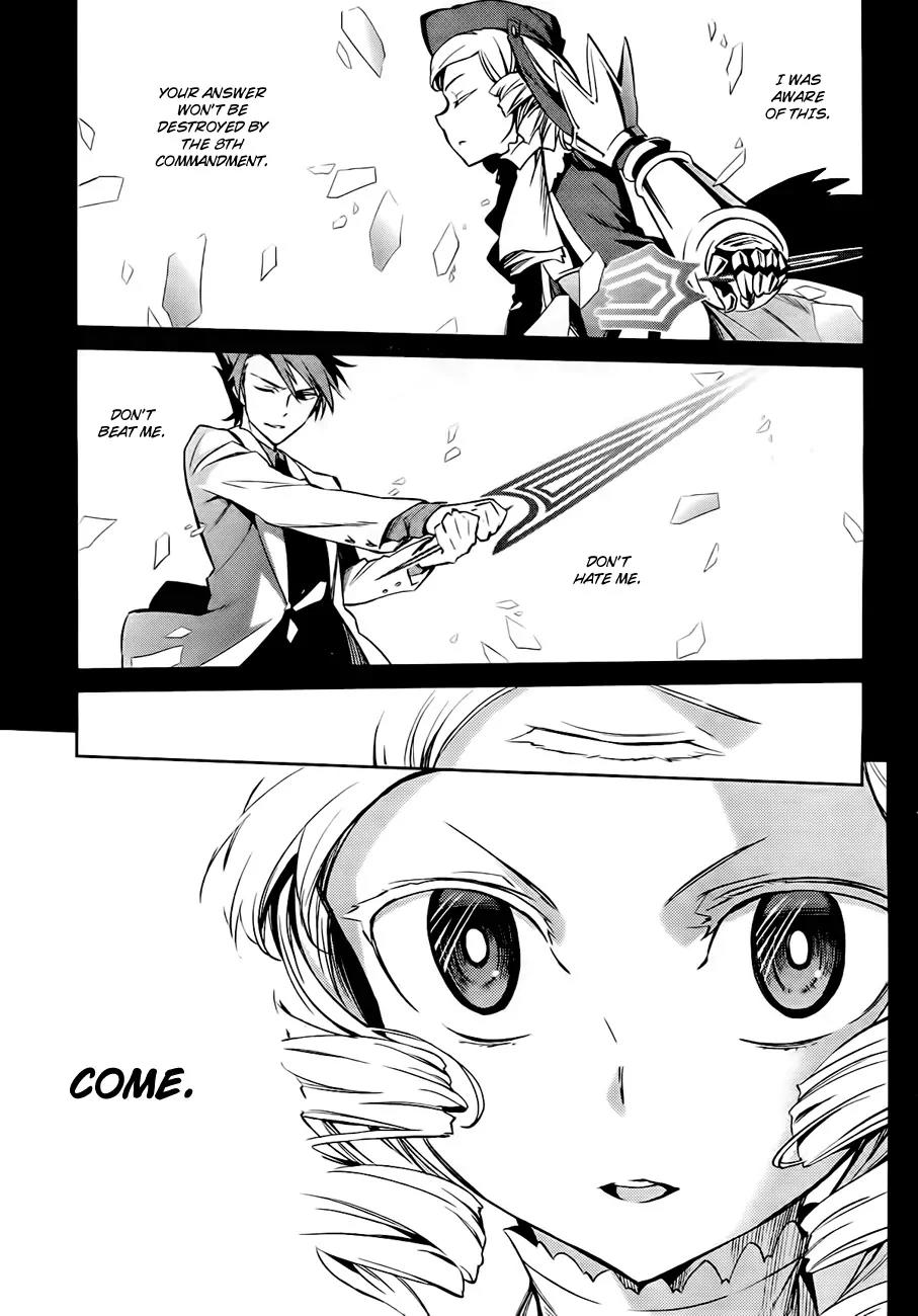 Umineko no Naku Koro ni Chiru Episode 5: End of the Golden Witch Chapter 17 page 5 - Chapter 17: Showdown