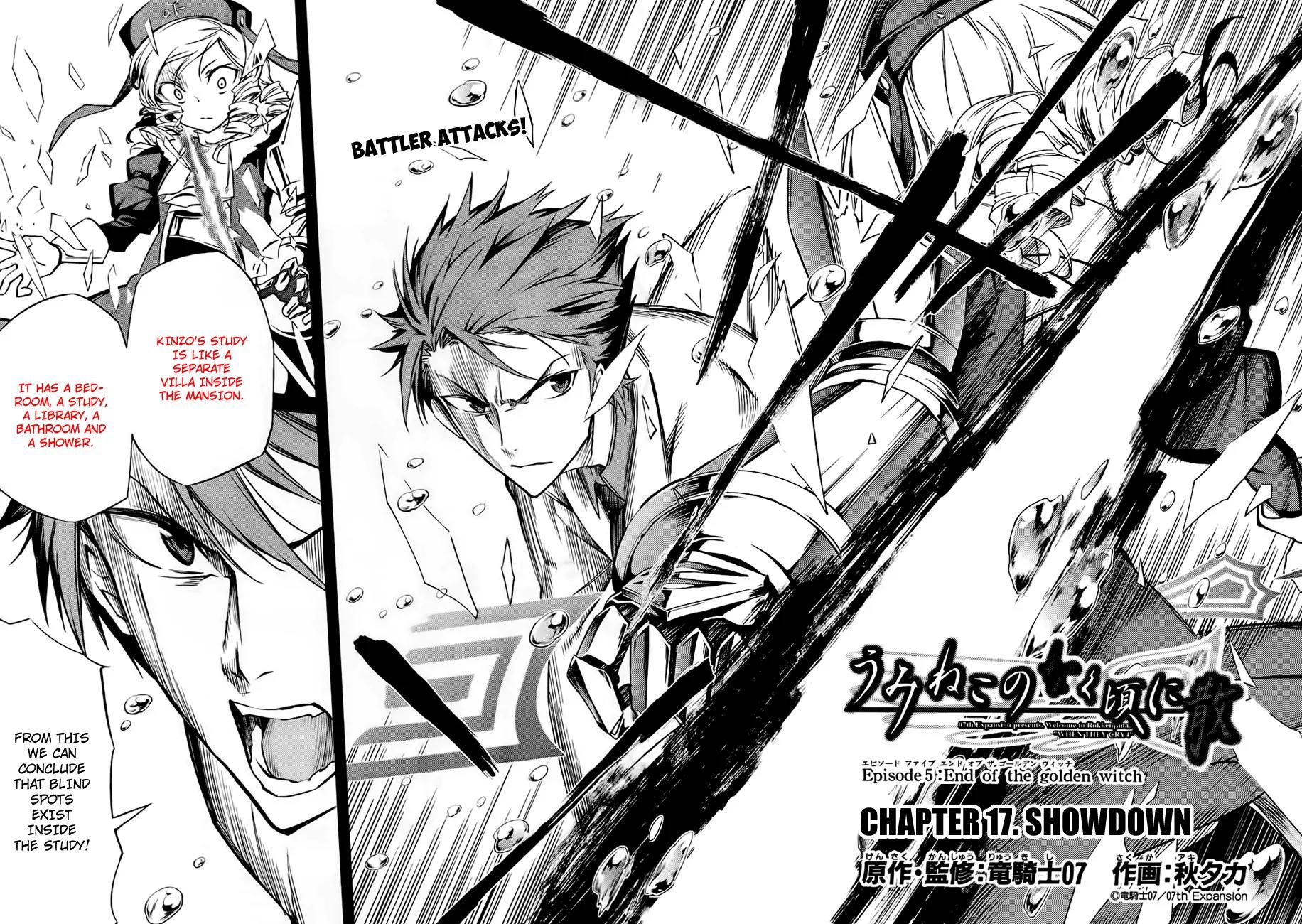 Umineko no Naku Koro ni Chiru Episode 5: End of the Golden Witch Chapter 17 page 6 - Chapter 17: Showdown