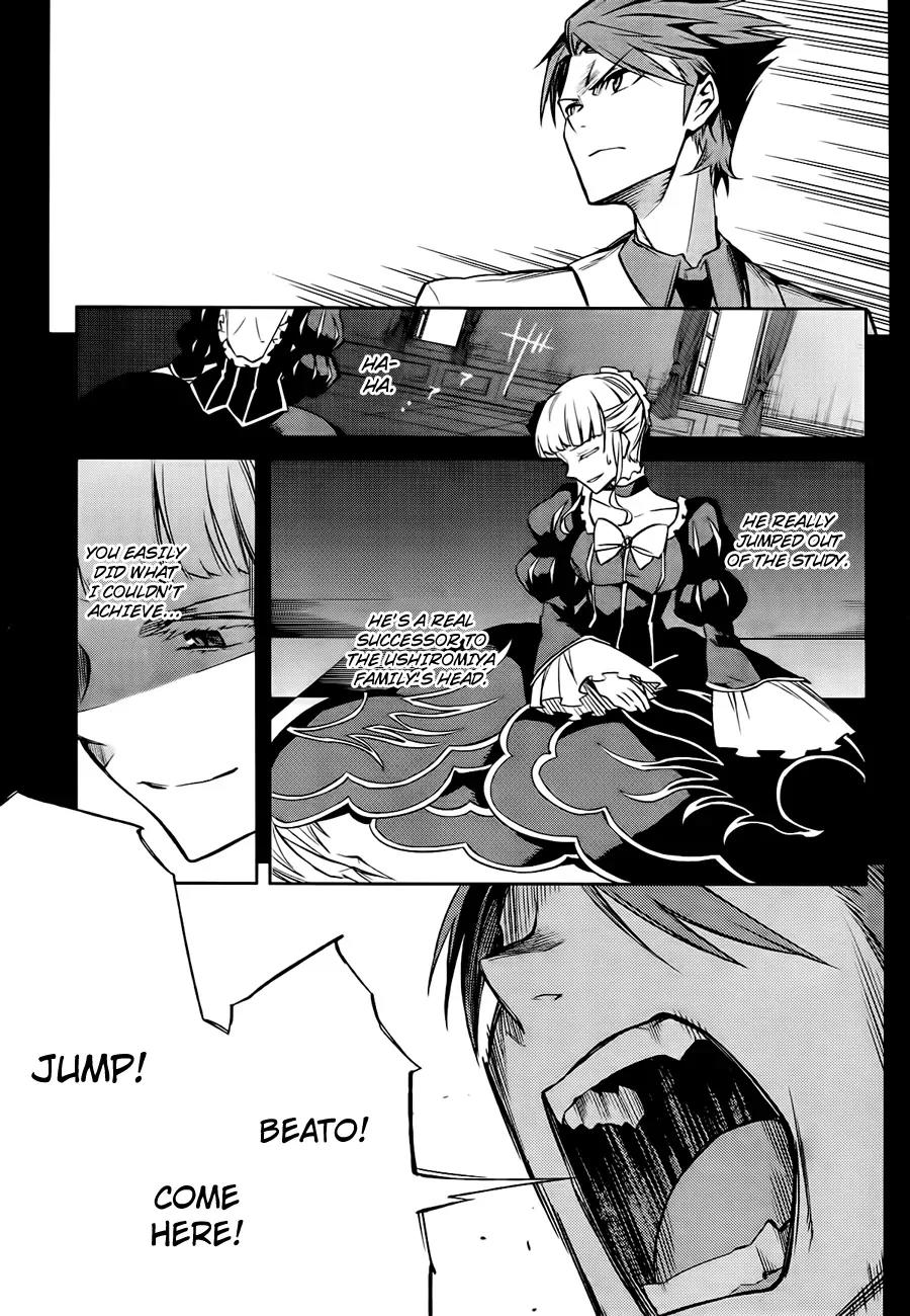 Umineko no Naku Koro ni Chiru Episode 5: End of the Golden Witch Chapter 17 page 8 - Chapter 17: Showdown