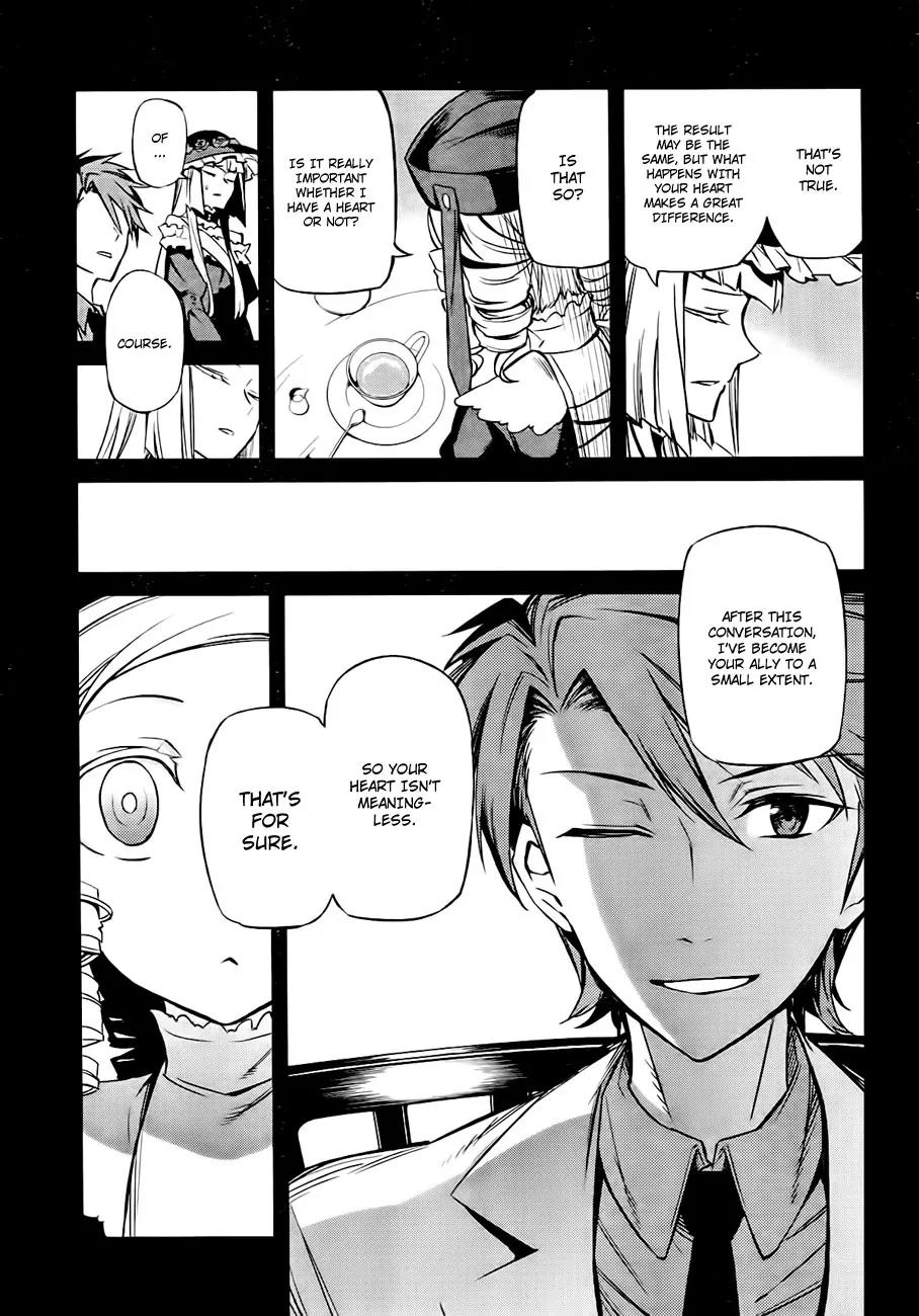 Umineko no Naku Koro ni Chiru Episode 5: End of the Golden Witch Chapter 18 page 11 - Chapter 18: Reasoning and Inspection