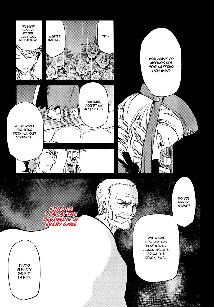 Umineko no Naku Koro ni Chiru Episode 5: End of the Golden Witch Chapter 18 page 13 - Chapter 18: Reasoning and Inspection