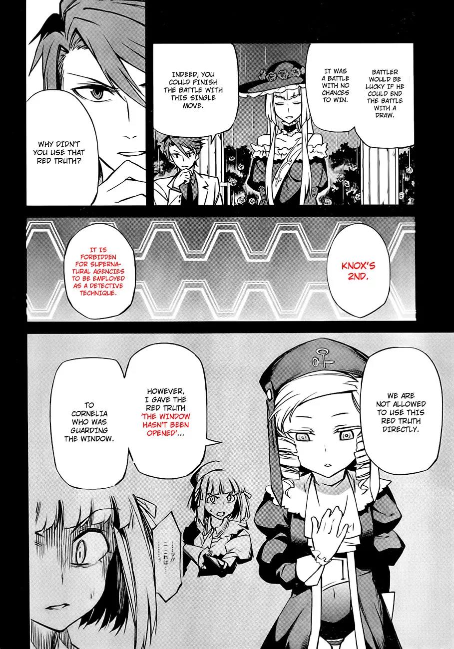 Umineko no Naku Koro ni Chiru Episode 5: End of the Golden Witch Chapter 18 page 14 - Chapter 18: Reasoning and Inspection