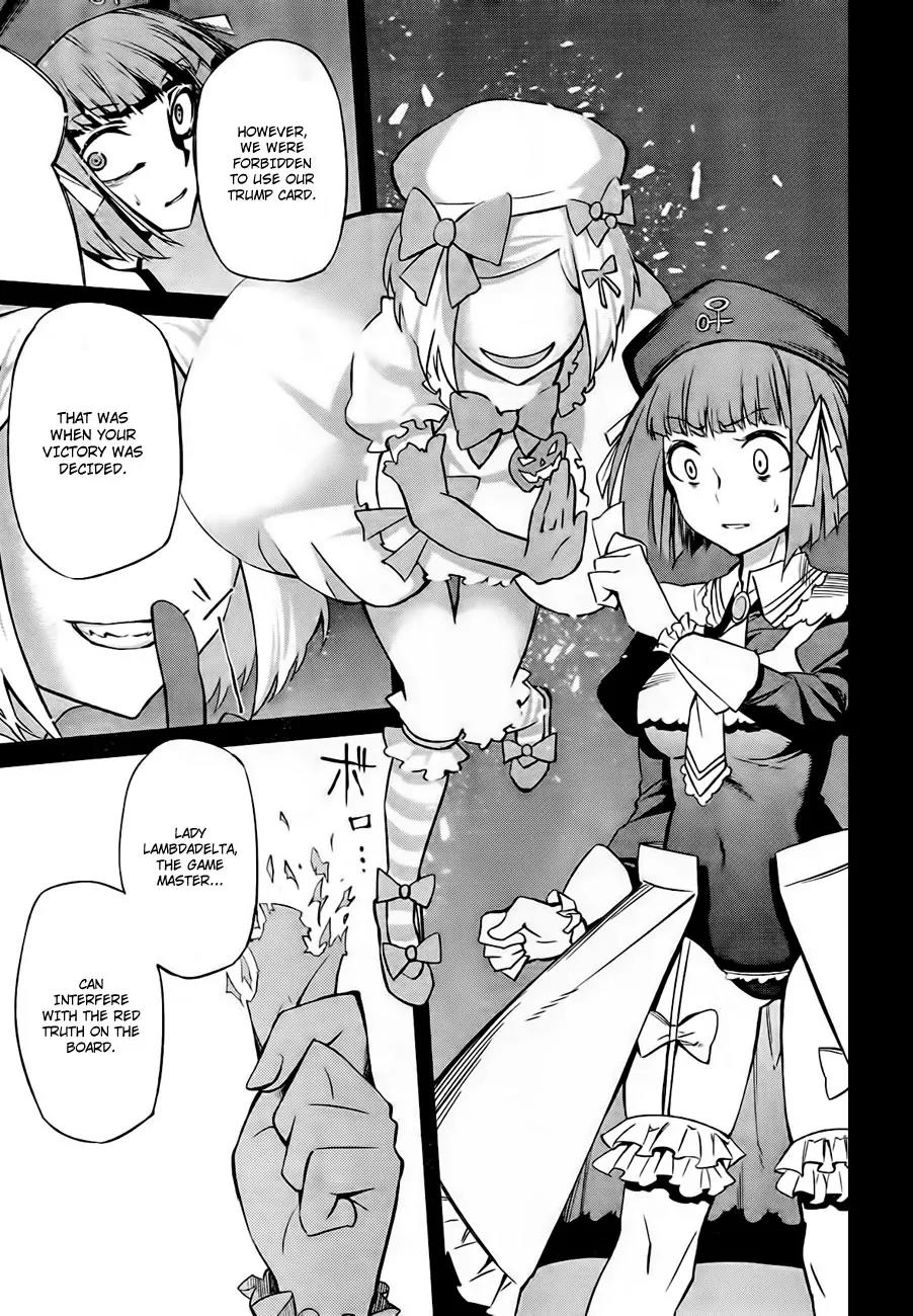 Umineko no Naku Koro ni Chiru Episode 5: End of the Golden Witch Chapter 18 page 15 - Chapter 18: Reasoning and Inspection