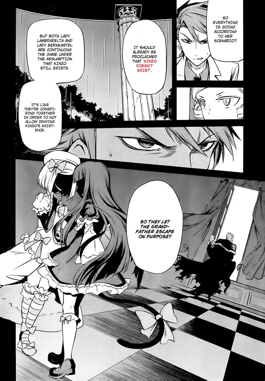 Umineko no Naku Koro ni Chiru Episode 5: End of the Golden Witch Chapter 18 page 16 - Chapter 18: Reasoning and Inspection