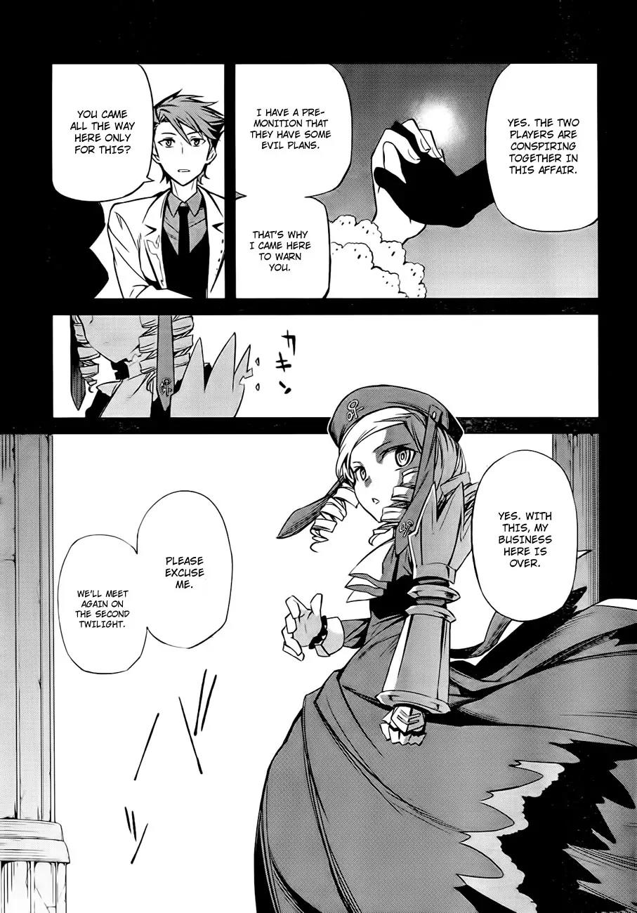 Umineko no Naku Koro ni Chiru Episode 5: End of the Golden Witch Chapter 18 page 17 - Chapter 18: Reasoning and Inspection