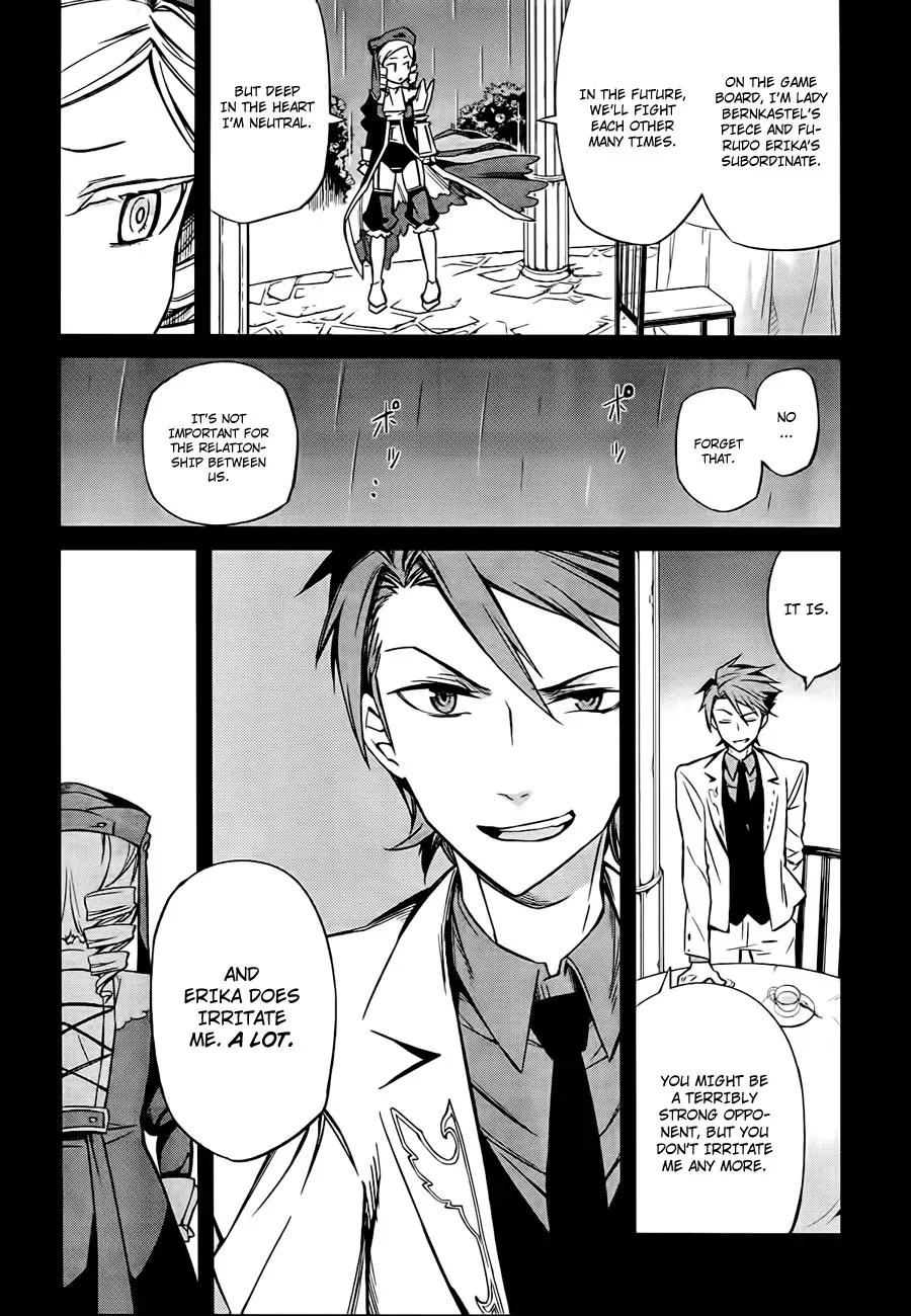 Umineko no Naku Koro ni Chiru Episode 5: End of the Golden Witch Chapter 18 page 18 - Chapter 18: Reasoning and Inspection