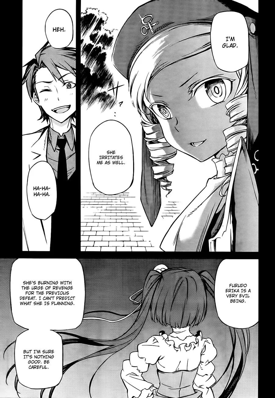 Umineko no Naku Koro ni Chiru Episode 5: End of the Golden Witch Chapter 18 page 19 - Chapter 18: Reasoning and Inspection