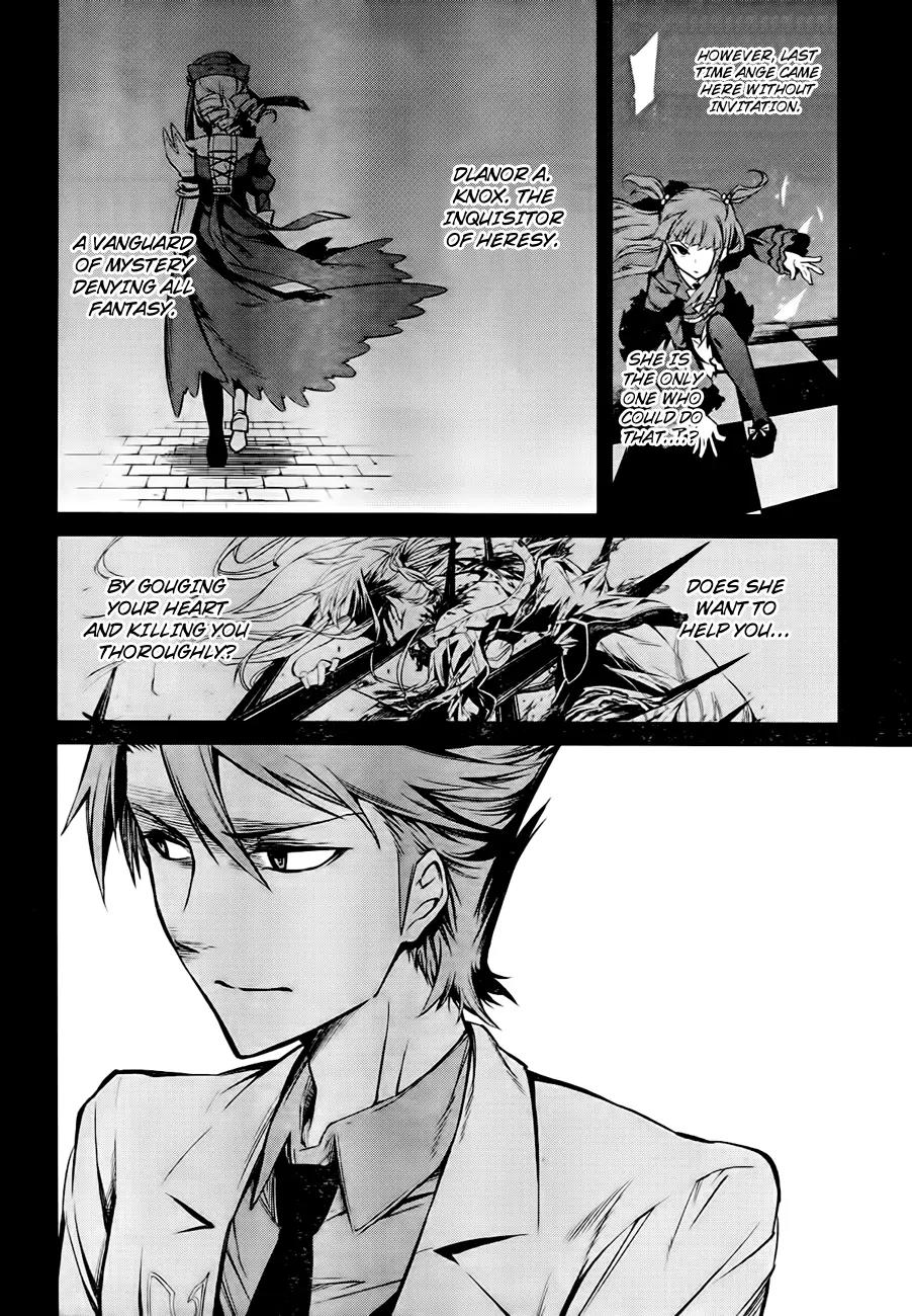 Umineko no Naku Koro ni Chiru Episode 5: End of the Golden Witch Chapter 18 page 22 - Chapter 18: Reasoning and Inspection