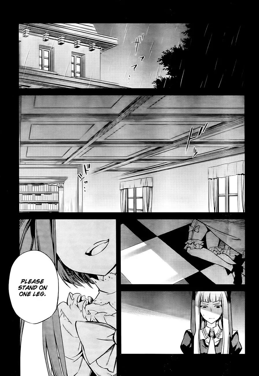 Umineko no Naku Koro ni Chiru Episode 5: End of the Golden Witch Chapter 18 page 23 - Chapter 18: Reasoning and Inspection