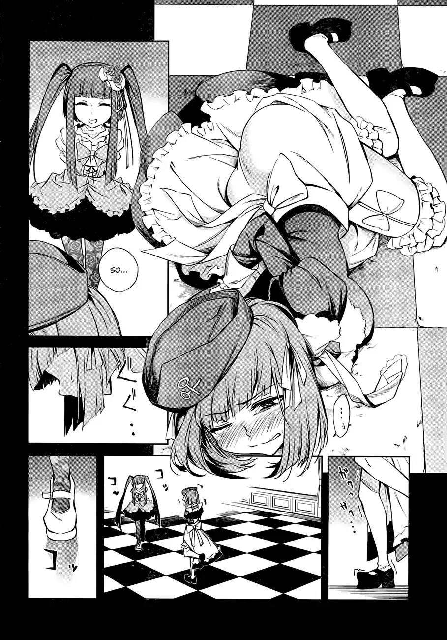 Umineko no Naku Koro ni Chiru Episode 5: End of the Golden Witch Chapter 18 page 24 - Chapter 18: Reasoning and Inspection
