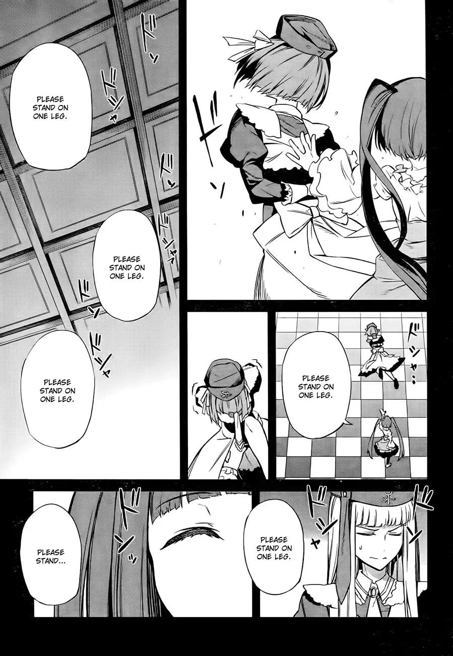 Umineko no Naku Koro ni Chiru Episode 5: End of the Golden Witch Chapter 18 page 25 - Chapter 18: Reasoning and Inspection