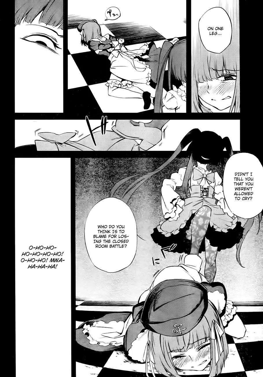 Umineko no Naku Koro ni Chiru Episode 5: End of the Golden Witch Chapter 18 page 26 - Chapter 18: Reasoning and Inspection