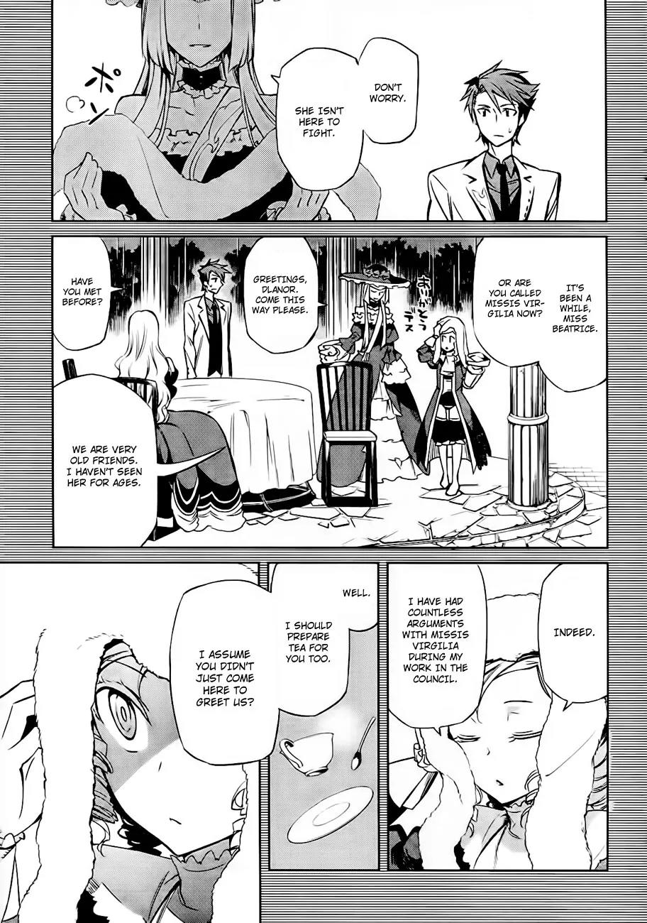 Umineko no Naku Koro ni Chiru Episode 5: End of the Golden Witch Chapter 18 page 3 - Chapter 18: Reasoning and Inspection