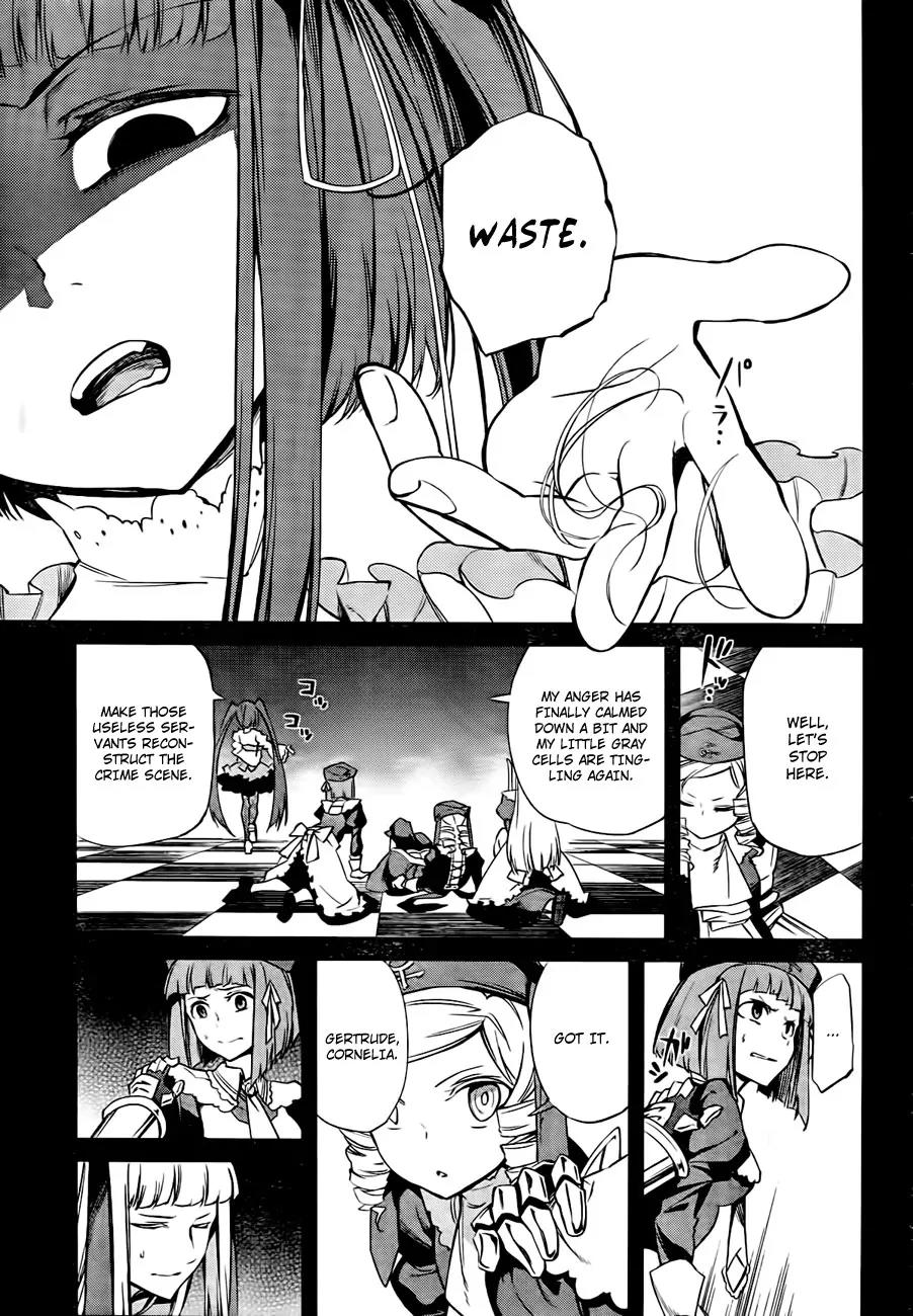 Umineko no Naku Koro ni Chiru Episode 5: End of the Golden Witch Chapter 18 page 31 - Chapter 18: Reasoning and Inspection