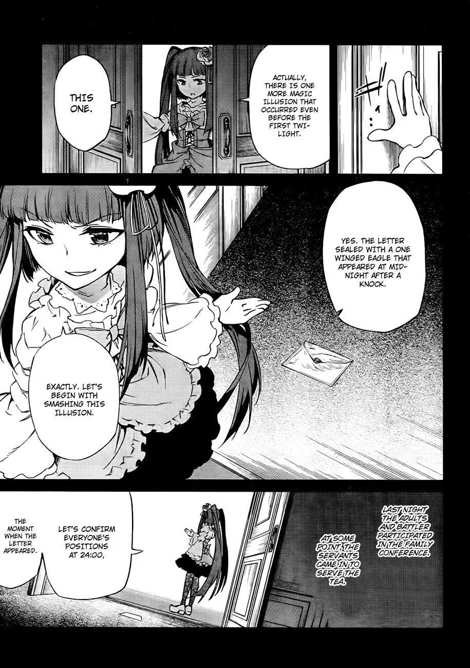 Umineko no Naku Koro ni Chiru Episode 5: End of the Golden Witch Chapter 18 page 33 - Chapter 18: Reasoning and Inspection