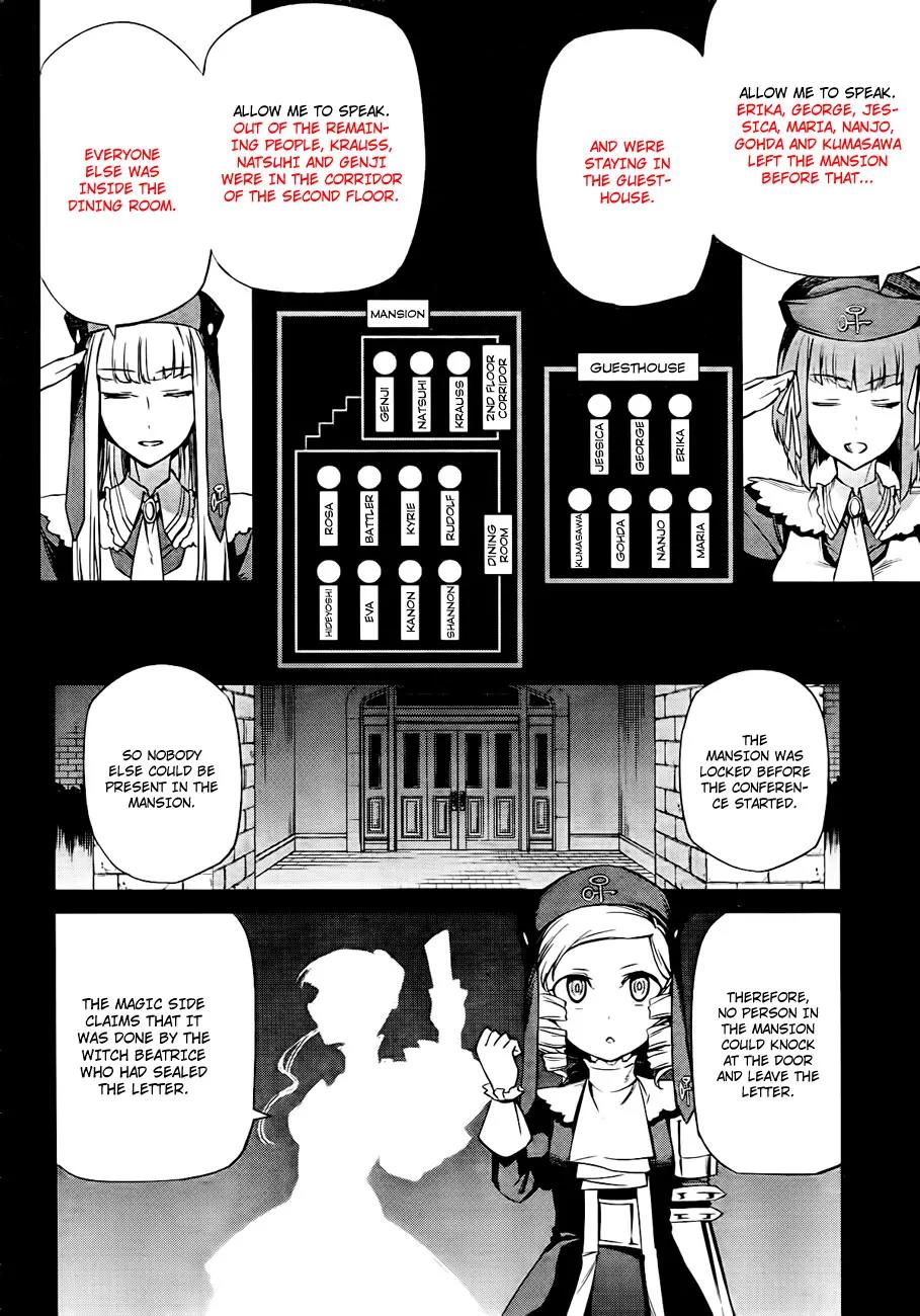 Umineko no Naku Koro ni Chiru Episode 5: End of the Golden Witch Chapter 18 page 34 - Chapter 18: Reasoning and Inspection