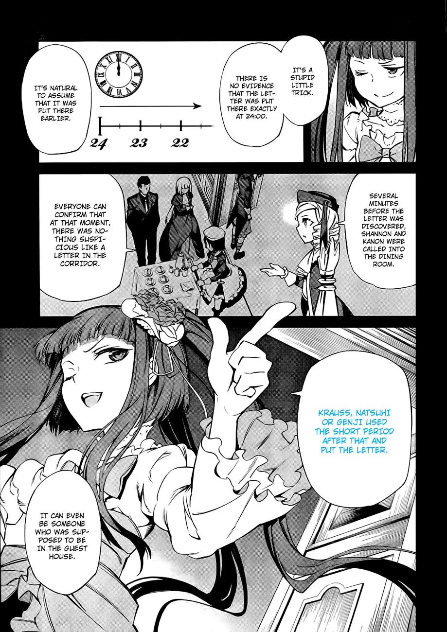Umineko no Naku Koro ni Chiru Episode 5: End of the Golden Witch Chapter 18 page 35 - Chapter 18: Reasoning and Inspection