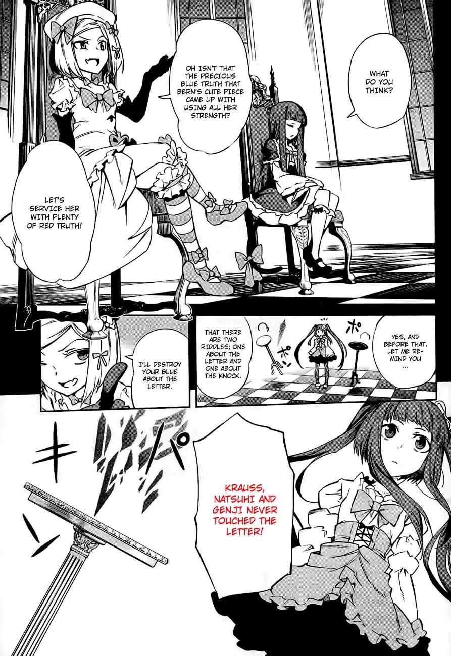 Umineko no Naku Koro ni Chiru Episode 5: End of the Golden Witch Chapter 18 page 37 - Chapter 18: Reasoning and Inspection