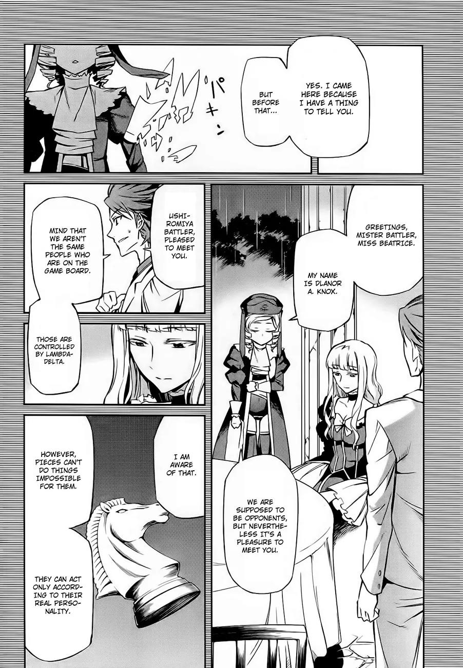 Umineko no Naku Koro ni Chiru Episode 5: End of the Golden Witch Chapter 18 page 4 - Chapter 18: Reasoning and Inspection
