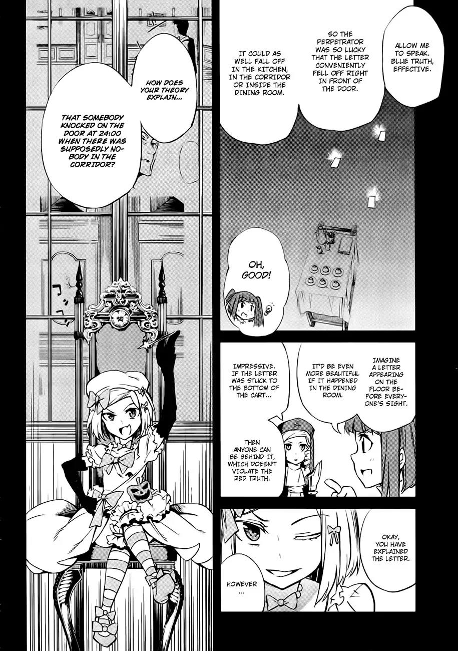 Umineko no Naku Koro ni Chiru Episode 5: End of the Golden Witch Chapter 18 page 40 - Chapter 18: Reasoning and Inspection