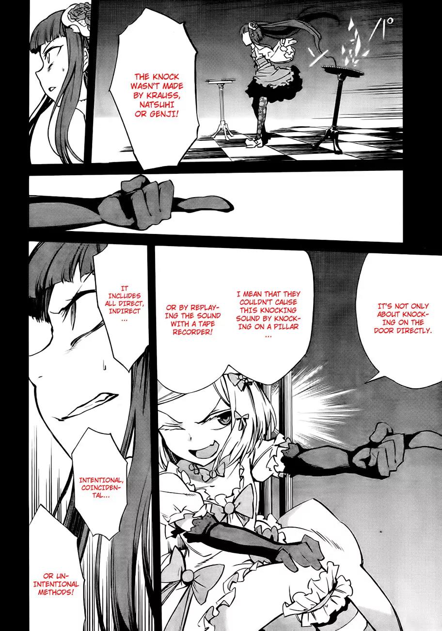 Umineko no Naku Koro ni Chiru Episode 5: End of the Golden Witch Chapter 18 page 42 - Chapter 18: Reasoning and Inspection
