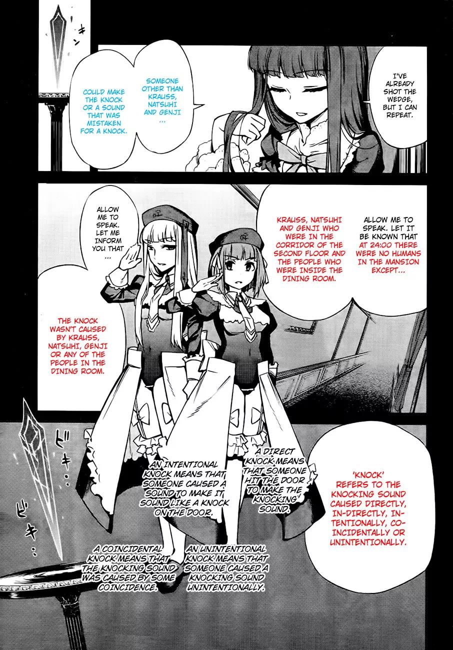 Umineko no Naku Koro ni Chiru Episode 5: End of the Golden Witch Chapter 18 page 43 - Chapter 18: Reasoning and Inspection