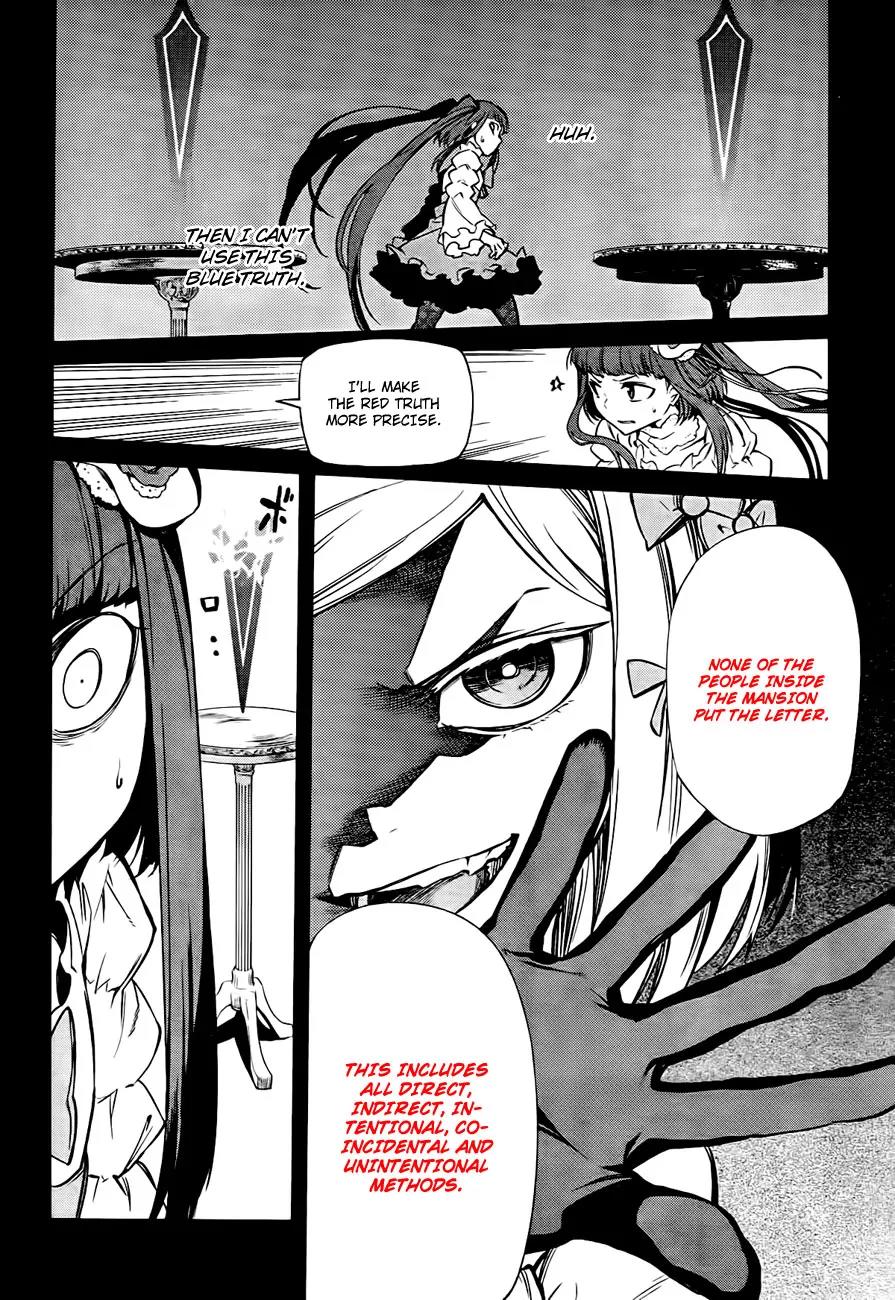 Umineko no Naku Koro ni Chiru Episode 5: End of the Golden Witch Chapter 18 page 46 - Chapter 18: Reasoning and Inspection