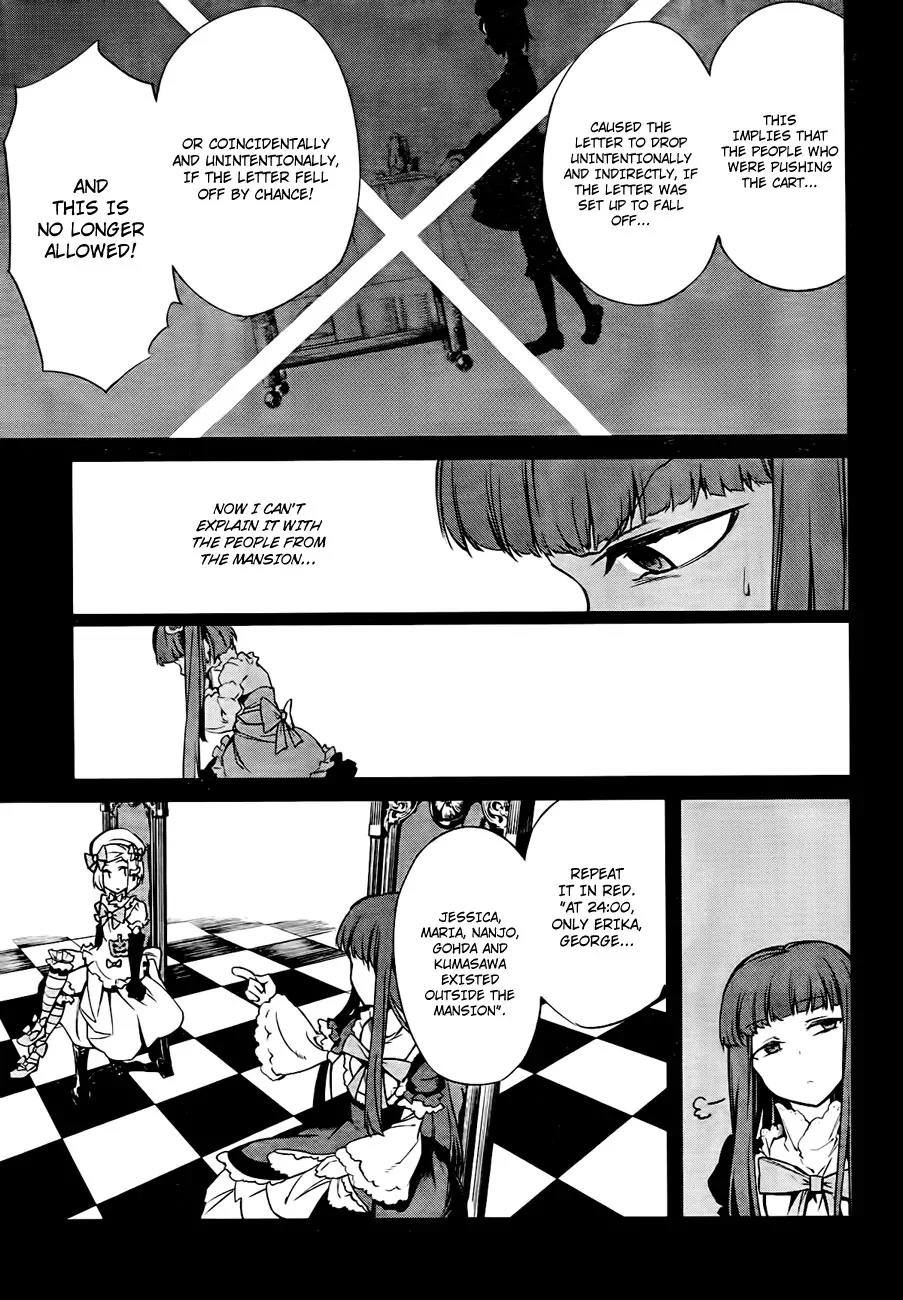 Umineko no Naku Koro ni Chiru Episode 5: End of the Golden Witch Chapter 18 page 47 - Chapter 18: Reasoning and Inspection