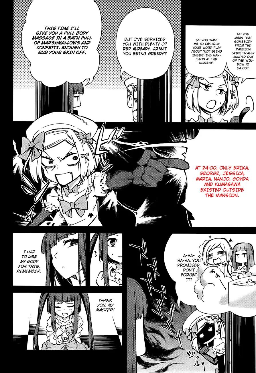 Umineko no Naku Koro ni Chiru Episode 5: End of the Golden Witch Chapter 18 page 48 - Chapter 18: Reasoning and Inspection