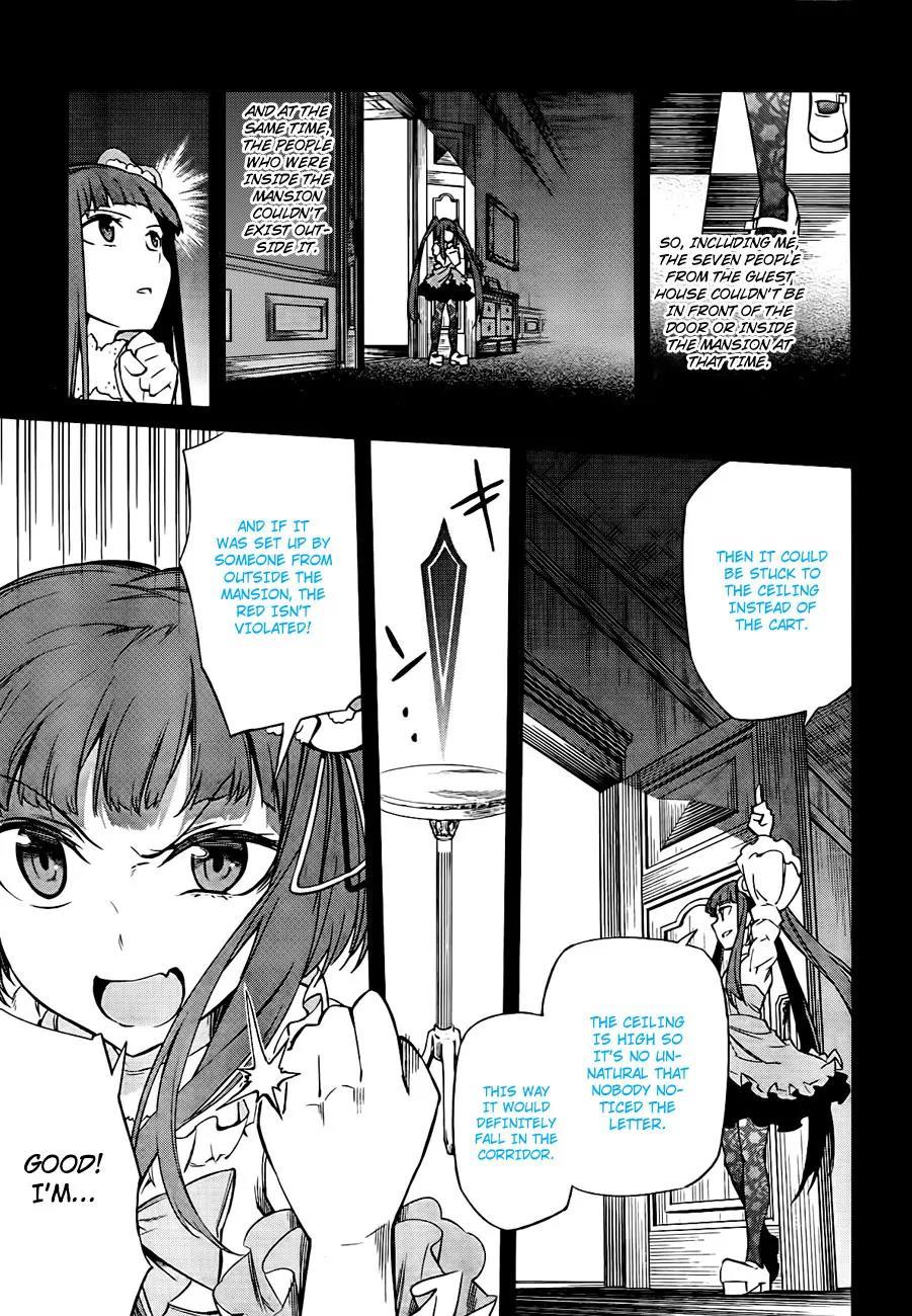 Umineko no Naku Koro ni Chiru Episode 5: End of the Golden Witch Chapter 18 page 49 - Chapter 18: Reasoning and Inspection