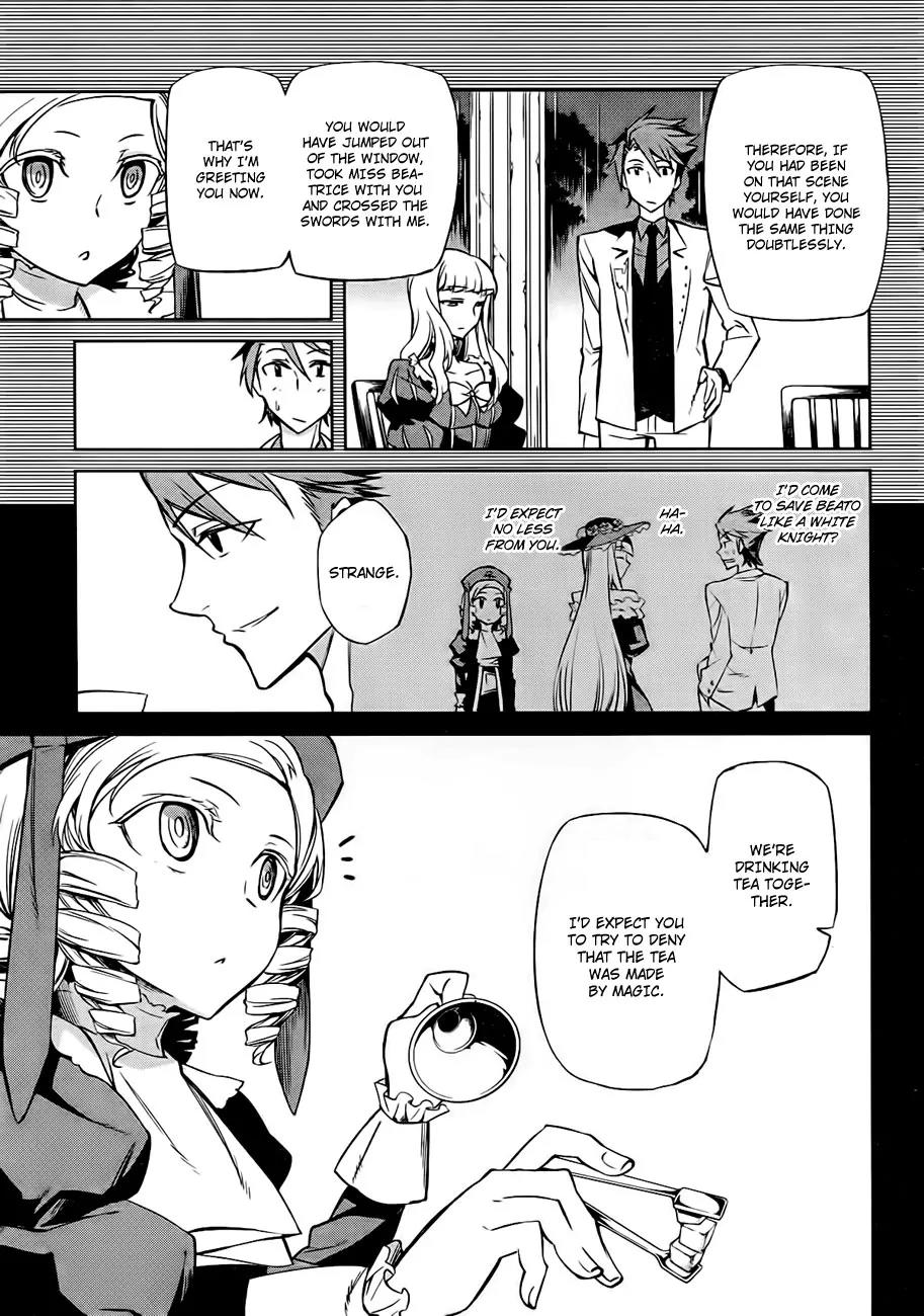 Umineko no Naku Koro ni Chiru Episode 5: End of the Golden Witch Chapter 18 page 5 - Chapter 18: Reasoning and Inspection