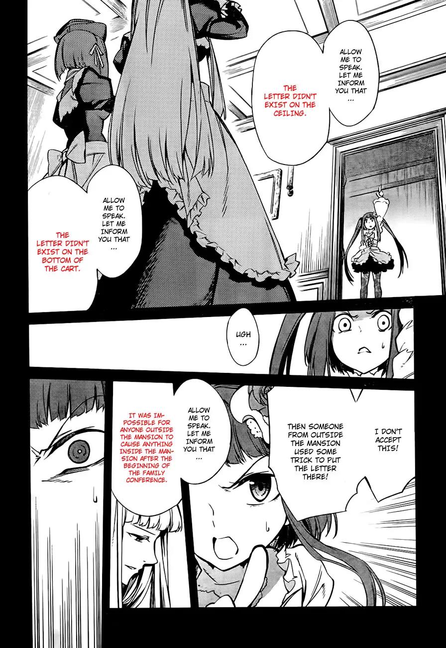 Umineko no Naku Koro ni Chiru Episode 5: End of the Golden Witch Chapter 18 page 50 - Chapter 18: Reasoning and Inspection