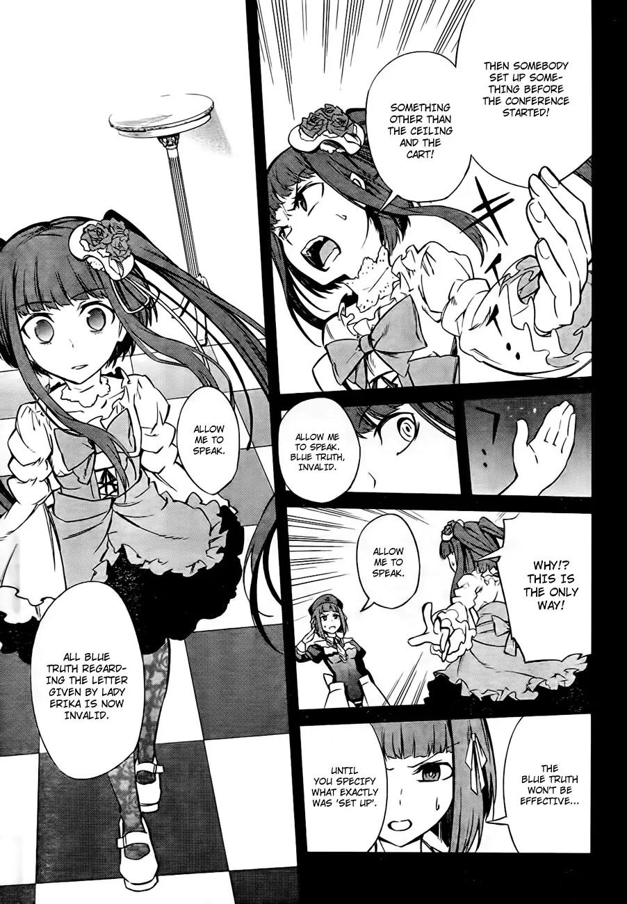 Umineko no Naku Koro ni Chiru Episode 5: End of the Golden Witch Chapter 18 page 51 - Chapter 18: Reasoning and Inspection
