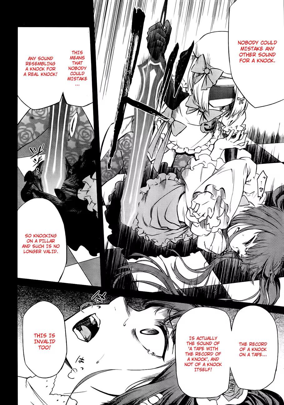 Umineko no Naku Koro ni Chiru Episode 5: End of the Golden Witch Chapter 18 page 55 - Chapter 18: Reasoning and Inspection