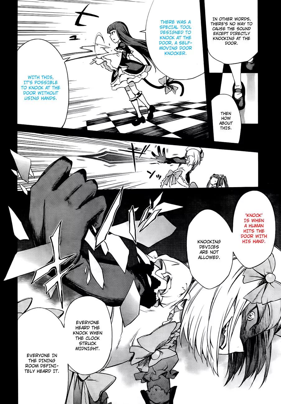 Umineko no Naku Koro ni Chiru Episode 5: End of the Golden Witch Chapter 18 page 57 - Chapter 18: Reasoning and Inspection