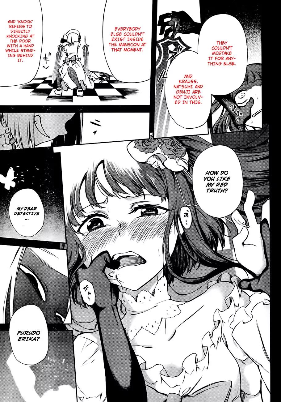 Umineko no Naku Koro ni Chiru Episode 5: End of the Golden Witch Chapter 18 page 58 - Chapter 18: Reasoning and Inspection